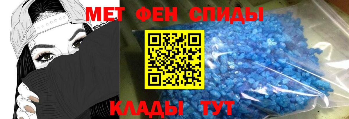 Амфетамин 98%  Вход с VPN  АМФЕТАМИН  Дальнереченск 