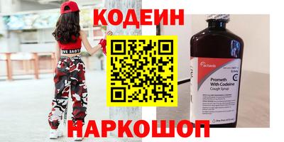 дистиллят марихуана Новозыбков