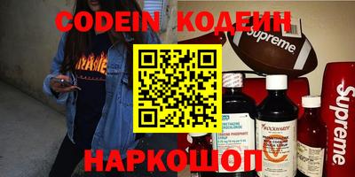 кристаллы Новодвинск