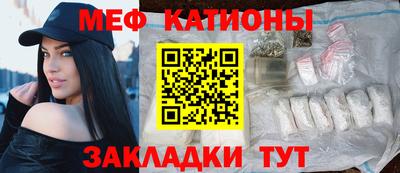 кристаллы Новодвинск