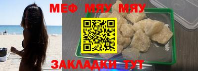 кристаллы Новодвинск