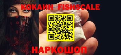 кристаллы Новодвинск