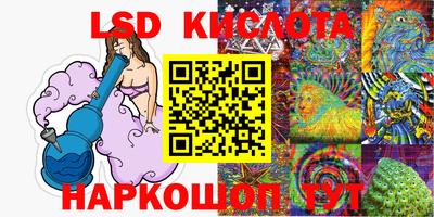 экстази Новокубанск