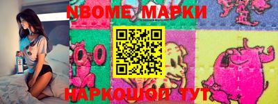 экстази Новокубанск