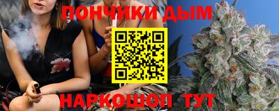 кристаллы Новодвинск