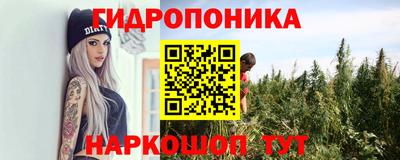 дистиллят марихуана Новозыбков