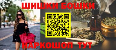 дистиллят марихуана Новозыбков
