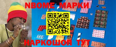 дистиллят марихуана Новозыбков