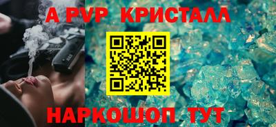 дистиллят марихуана Новозыбков