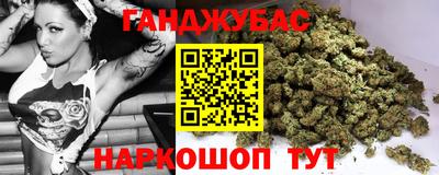 кристаллы Новодвинск