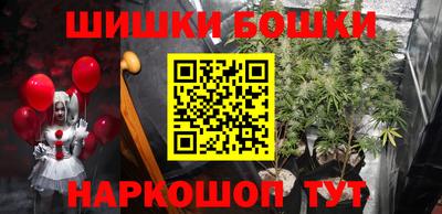 кристаллы Новодвинск