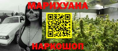 дистиллят марихуана Новозыбков