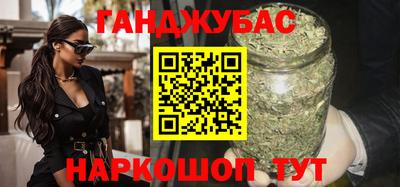 кристаллы Новодвинск