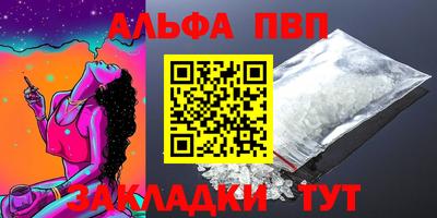 кристаллы Новодвинск