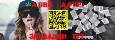 дистиллят марихуана Новозыбков