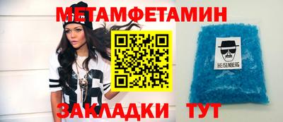 экстази Новокубанск