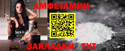 экстази Новокубанск