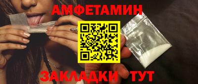 дистиллят марихуана Новозыбков