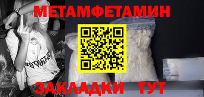 экстази Новокубанск