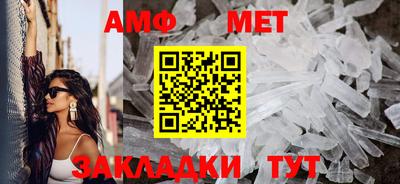 кристаллы Новодвинск