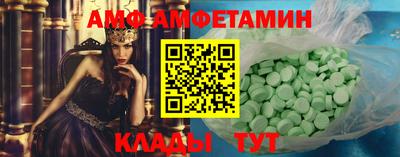 экстази Новокубанск