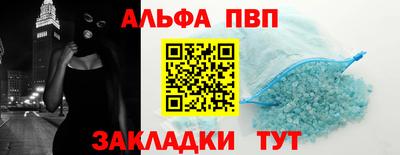 дистиллят марихуана Новозыбков