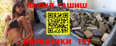 кристаллы Новодвинск