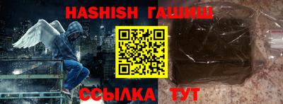 дистиллят марихуана Новозыбков