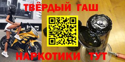 кристаллы Новодвинск