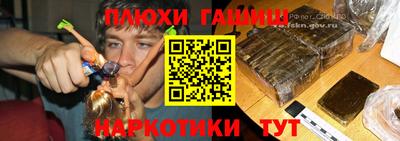 дистиллят марихуана Новозыбков