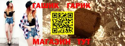 кристаллы Новодвинск