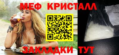 экстази Новокубанск