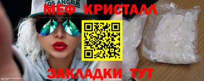 дистиллят марихуана Новозыбков