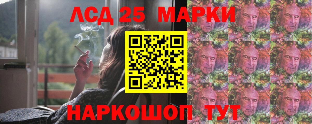 Дальнереченск  blacksprut как зайти  Вход с VPN  LSD-25 экстази кислота  LSD-25 экстази ecstasy 