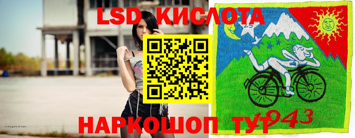 Марки NBOMe 1,8мг  Вход с VPN  Наркотические марки  Марки NBOMe 1,8мг  Дальнереченск 