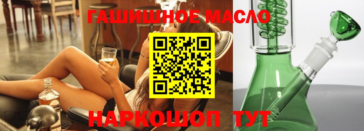 Дистиллят ТГК Wax Дальнереченск