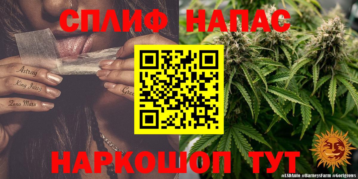 Каннабис ГИДРОПОН  Бошки марихуана SATIVA & INDICA  Каннабис LSD WEED  Дальнереченск  Вход с VPN 